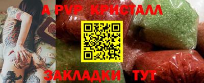 ешки Ипатово