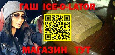 ешки Ипатово