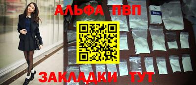 синтетический гашиш Изобильный