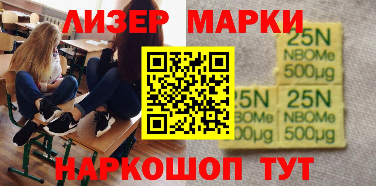 LSD-25 экстази кислота Бузулук