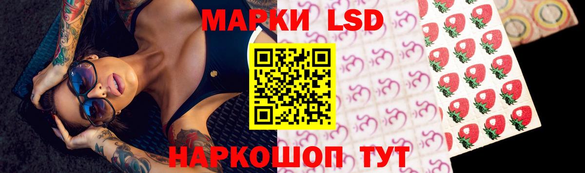 Лсд 25 экстази ecstasy  Вход с VPN  Бузулук 