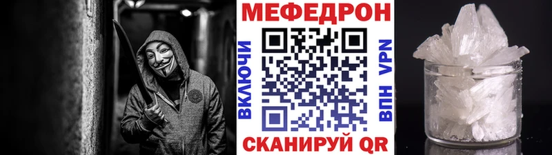 omg ссылки Бузулук МЯУ-МЯУ mephedrone