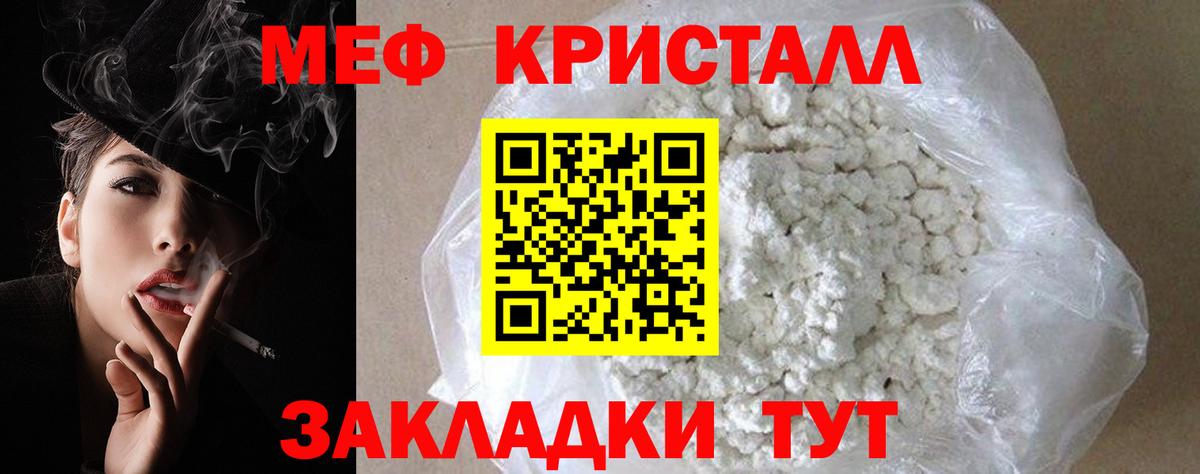 Бузулук  МЕФ мука  Меф  Вход с VPN 