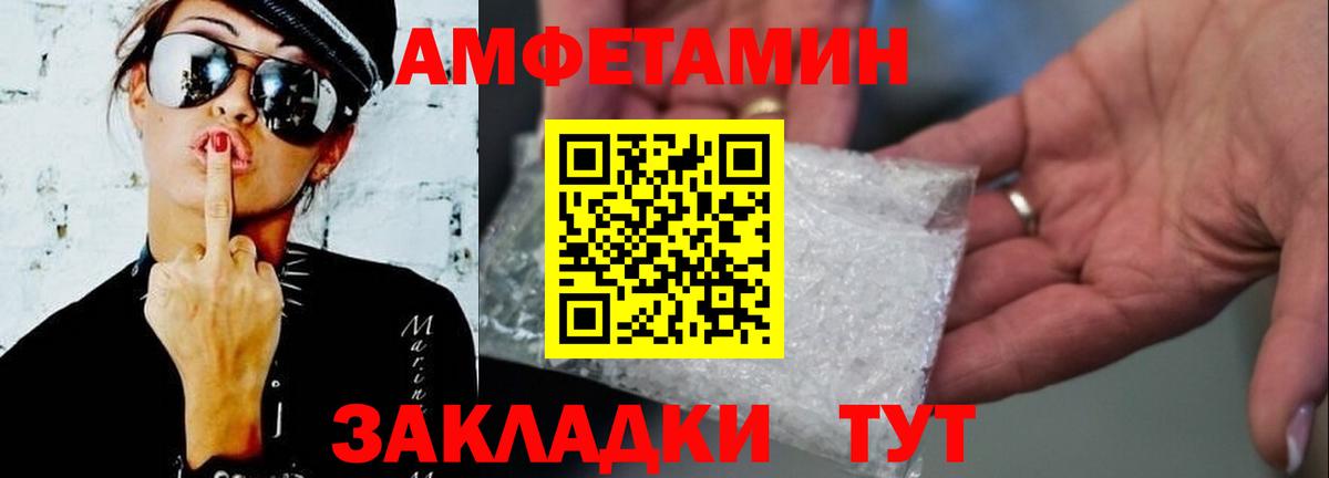 Метамфетамин Methamphetamine  Вход с VPN  Бузулук 