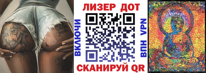 Марки 25I-NBOMe 1,8мг  сколько стоит  Бузулук 