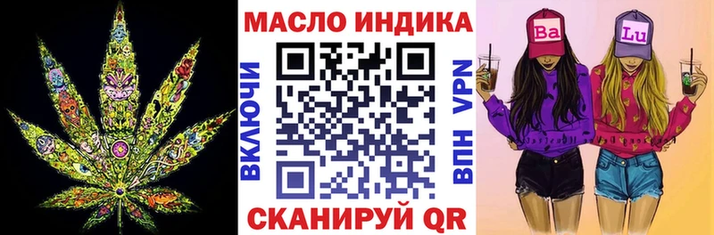 ТГК вейп купить наркотик дарк нет клад Бузулук