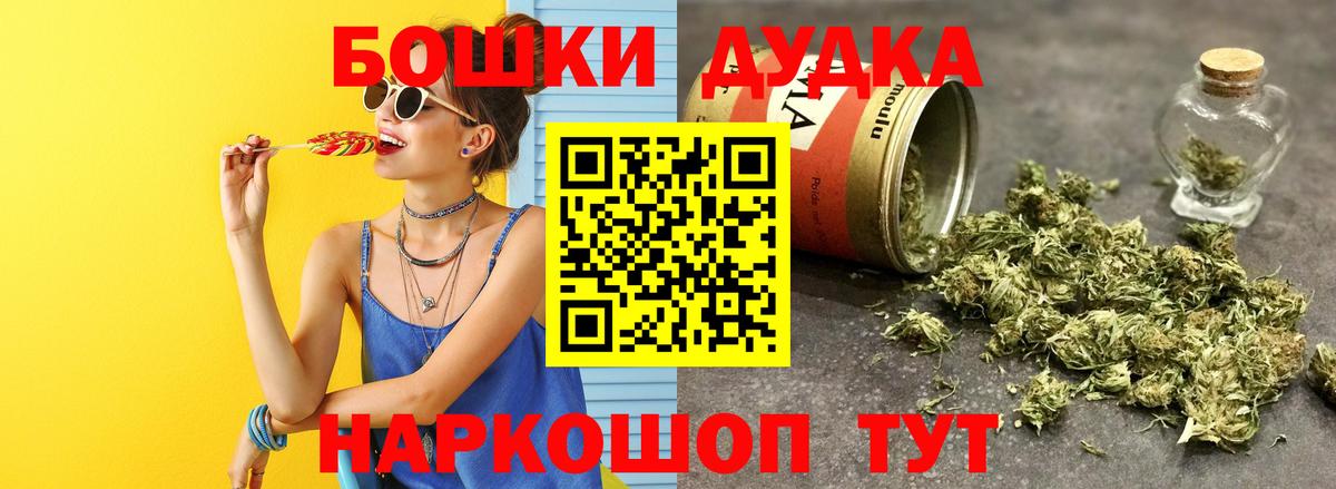 Каннабис AK-47 Бузулук