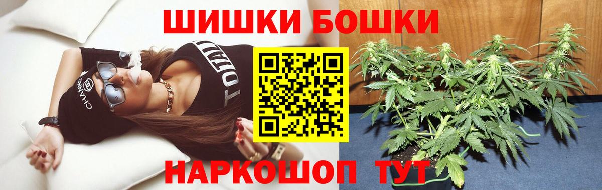 Марихуана THC 21%  Вход с VPN  Шишки марихуана марихуана  Конопля Amnesia  Бузулук 